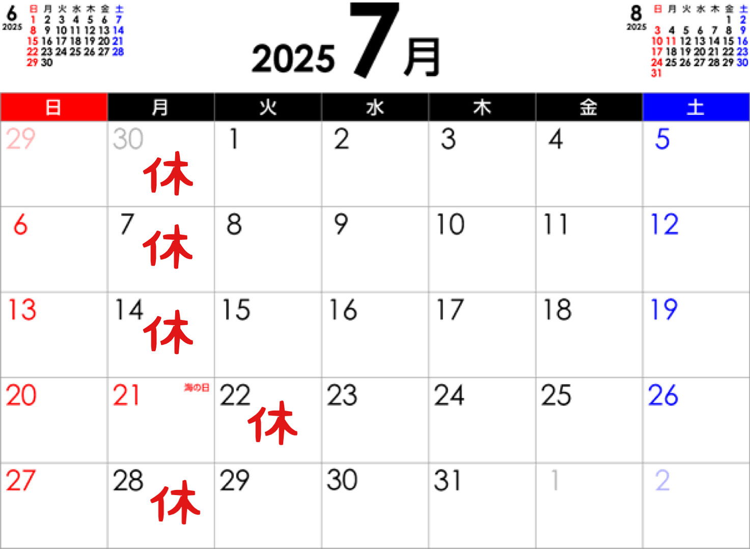 イメージ画像