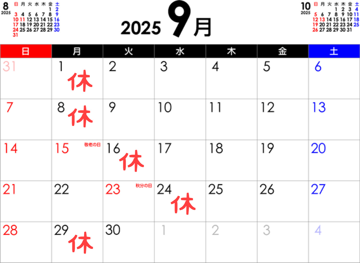 イメージ画像
