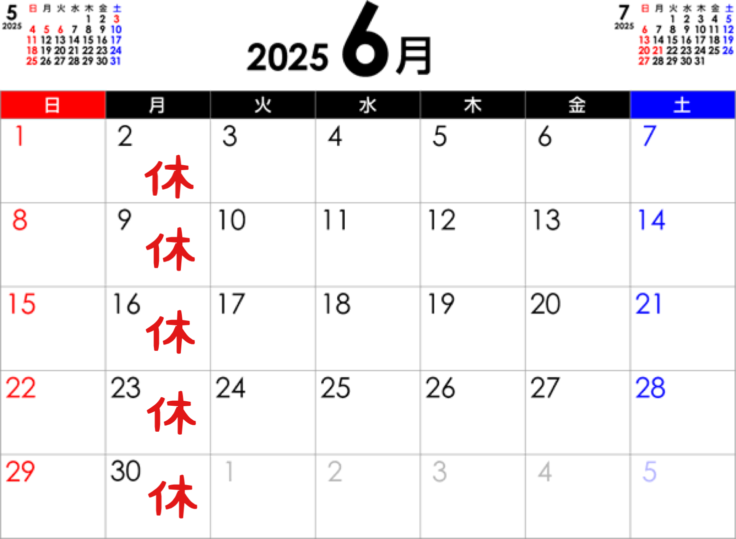 イメージ画像